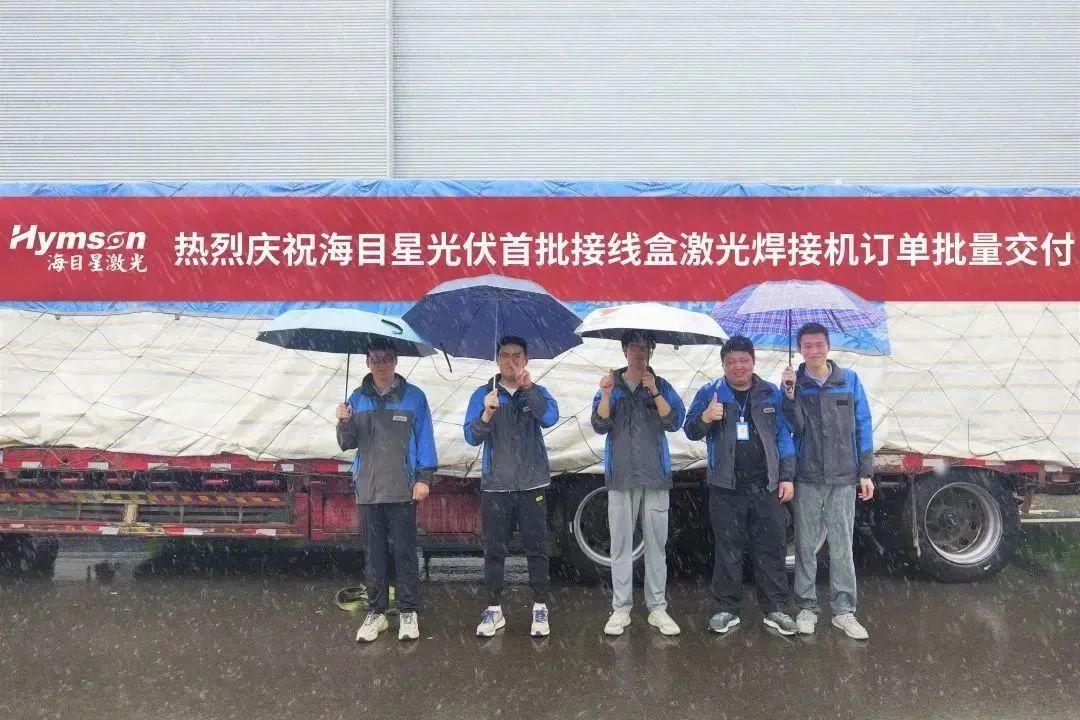 尊龙凯时接线盒激光焊接设备：高效焊接，品质保障